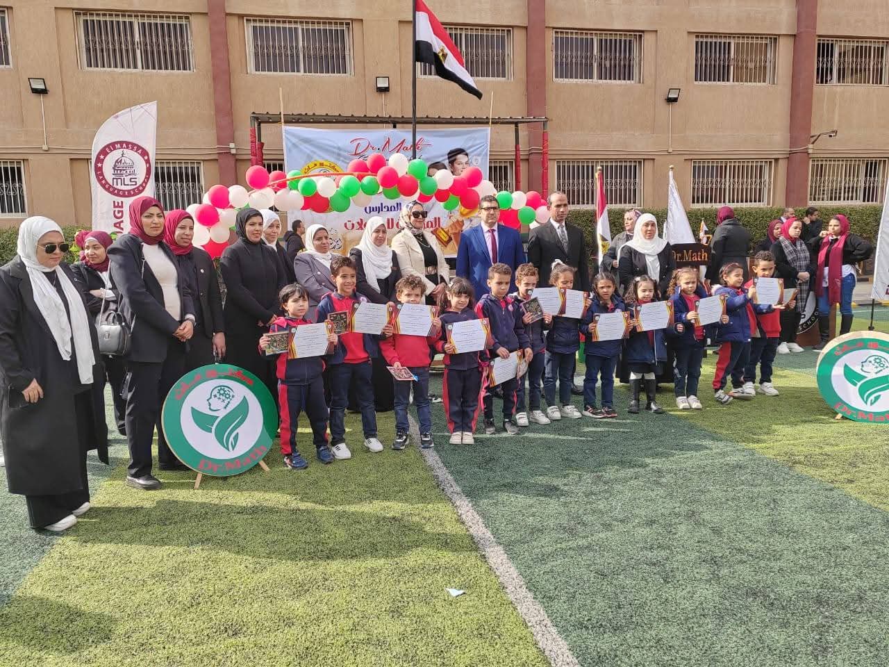 طلاب المدرسة